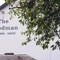 The exterior of The Woodman.