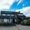 exterior of the pub