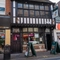 The exterior facade and signage of the Cock & Pye in Ipswich. 